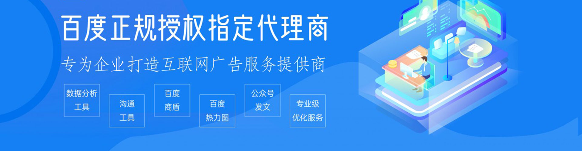 沅江如何百度推广