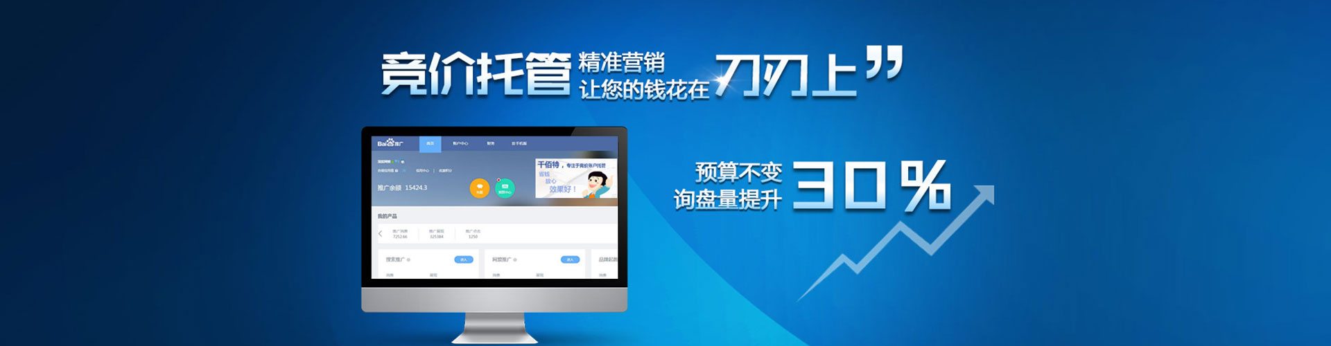 沅江sem怎么做