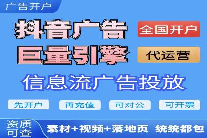 百度竞价广告优化案例：效果提升秘诀