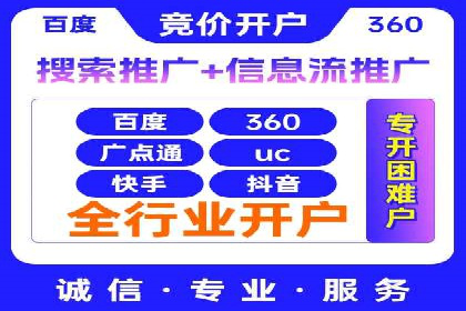 SEM服务托管：企业营销利器案例分析