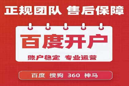 百度推广服务费案例：实现精准营销策略