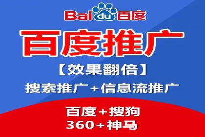 百度运营推广策略解析，看这些成功案例