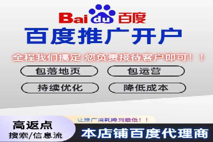 SEM推广竞价代运营的优化方法与案例分享